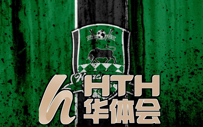华体app官网登录入口相关图片