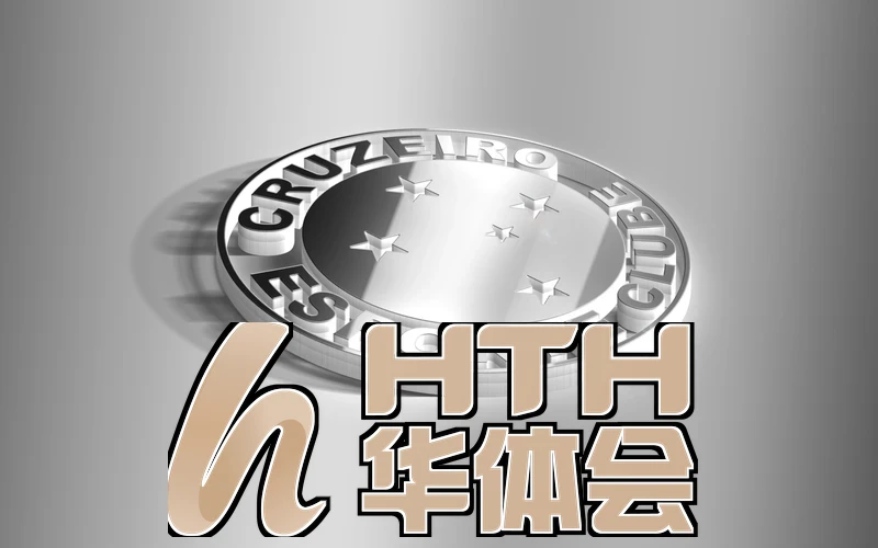 华体会体育最新登录公告