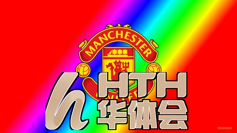 hth官方App下载后的使用体验