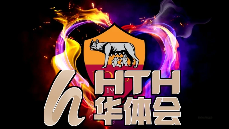 hth・华体育网页版登入相关图片