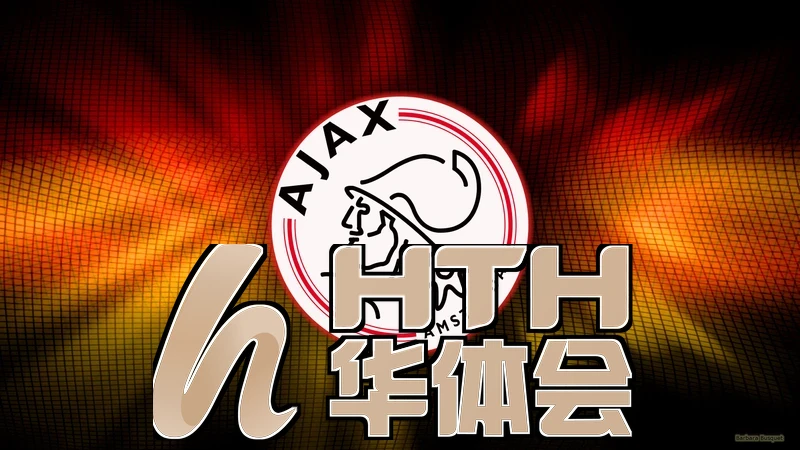 赛事安排