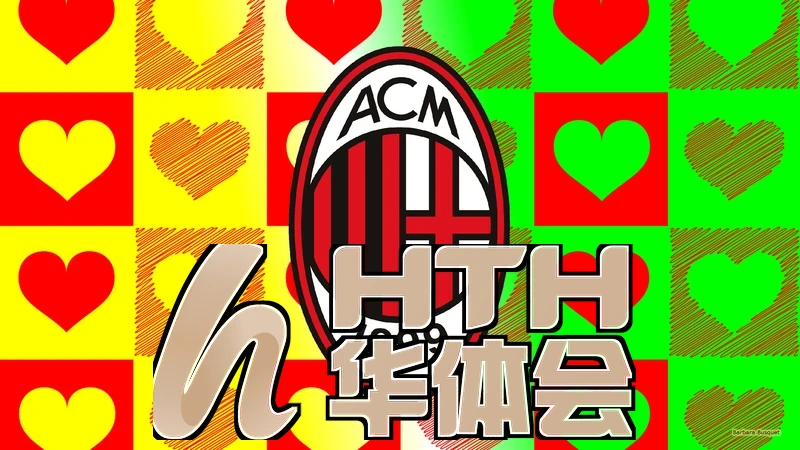 华体会体育与皇马合作会议