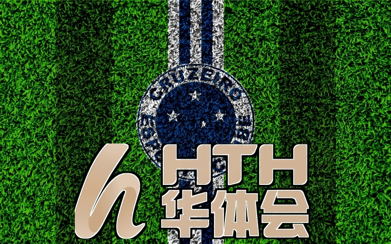 华体育app登录入口官网相关图片