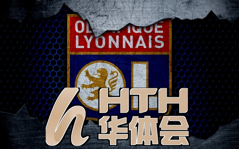 华体育・登录入口(官方)相关图片