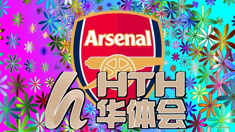 hth·华体体育app下载安装最新版本相关图片