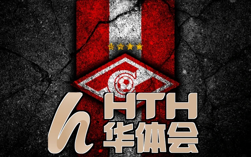 hth官方App下载苹果版功能分区示意图