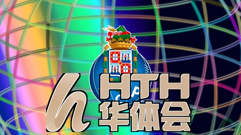thth・华体育全站登录地址官方版核心平台升级界面相关图片