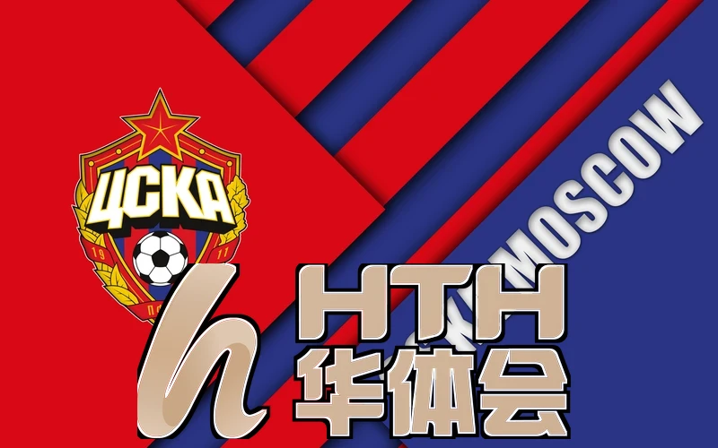 hth手机版官网app下载注册流程