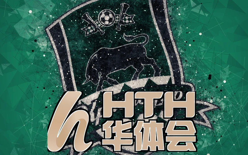 华体会hth体育首页相关图片