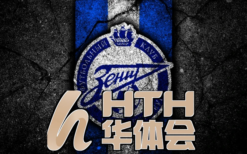 hth会体会官方网页版登录相关图片