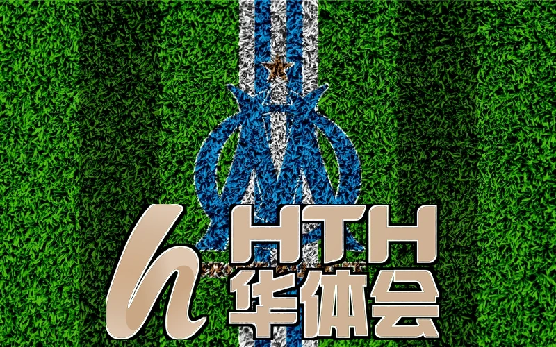 华体汇体育app登录入口相关图片