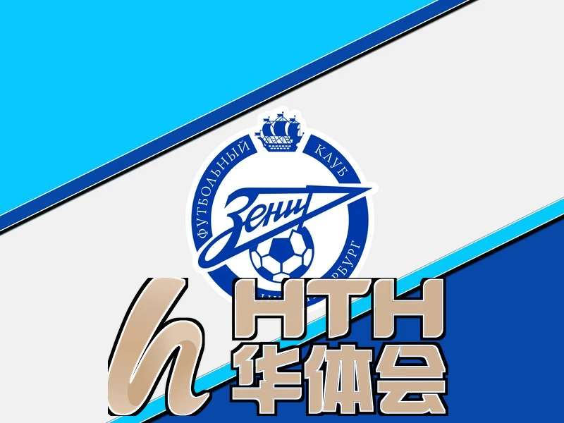 华体会体育大会嘉宾发言现场图片