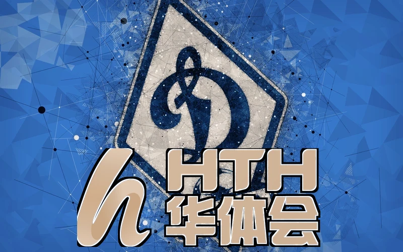 华体育app最新版相关图片