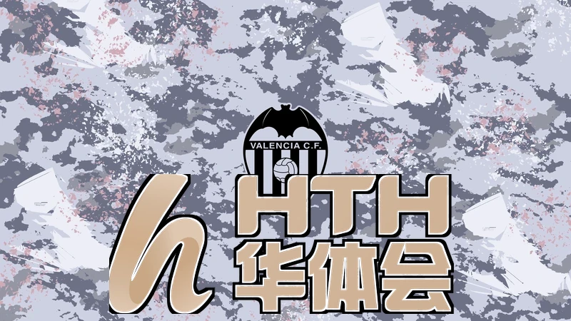 华体育・官网在线演练反馈与表达复盘场景