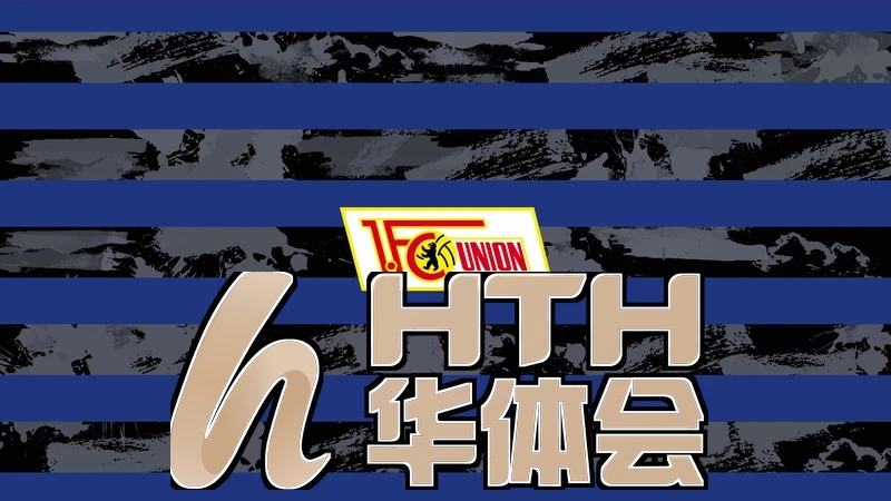 华体体育登录入口首页官网相关图片