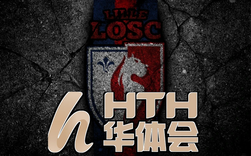 hth.华体体育官网app下载相关图片