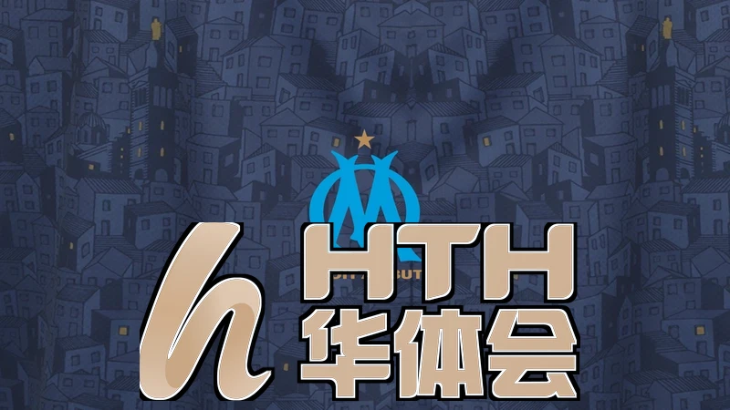 华体育官网最新版app获奖荣誉