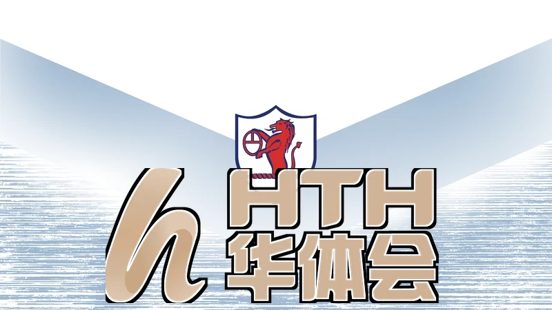 华体育app官网入口相关图片：高像素密度显示模组在展会现场的实拍示意