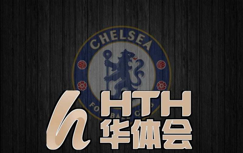 华体育hth手机版最新动态相关图片