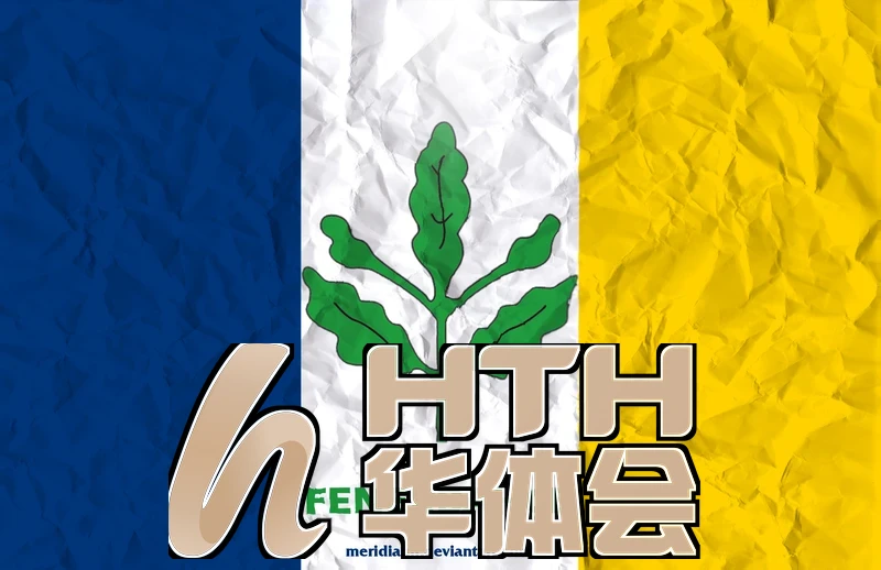 th华体官方下载app功能导航相关图片