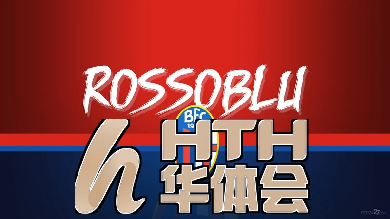 赛事安排