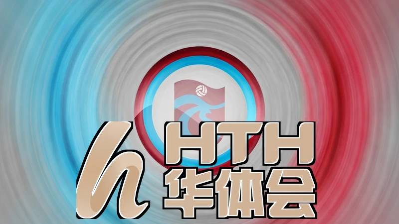 HTH官方网页版热门游戏截图