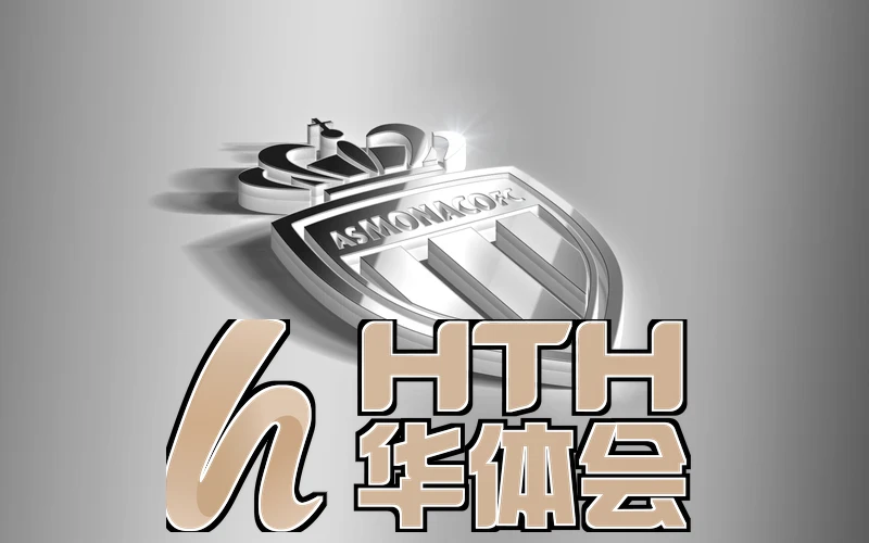 华体育app最新版相关图片