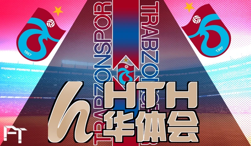 华体绘官方网站登录入口网址相关图片