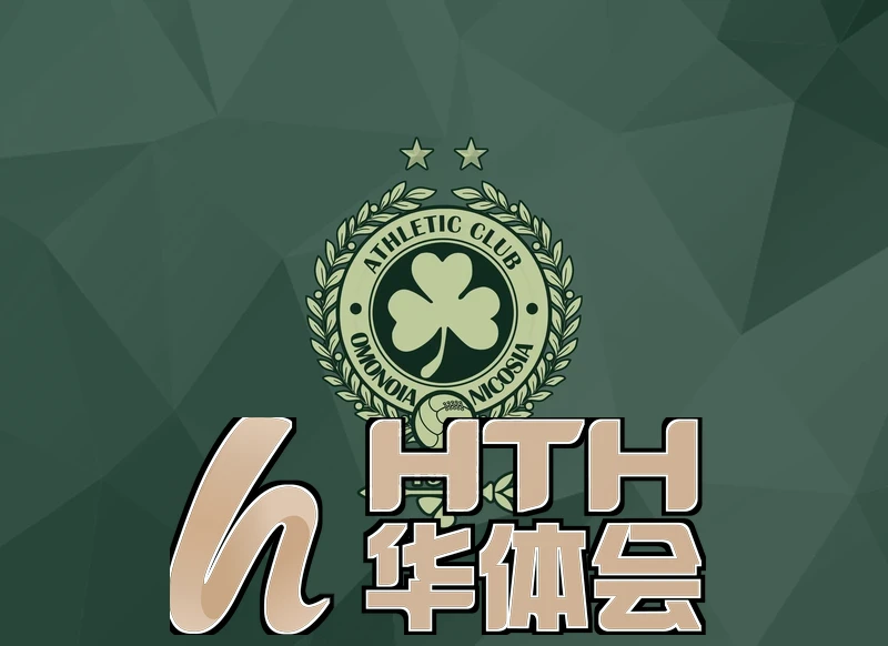 华体会体育官网app数据分析页面