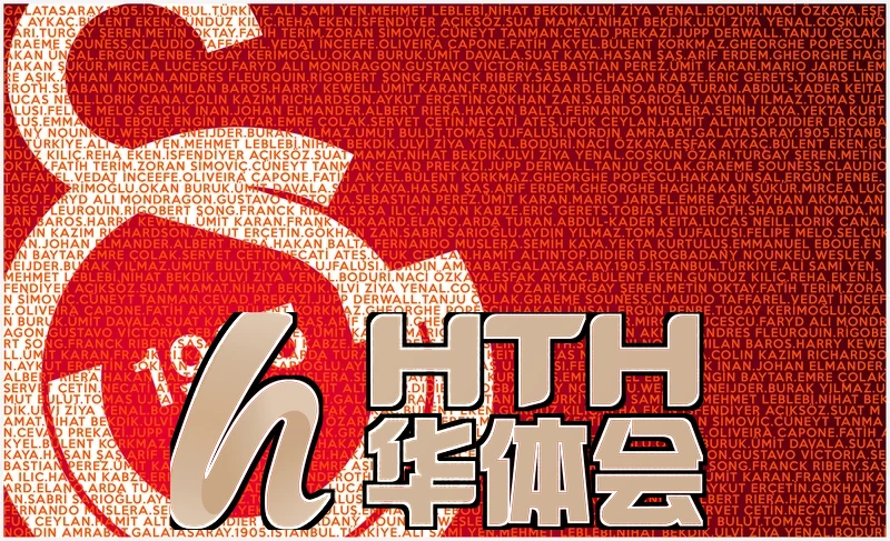 华体汇体育官网入口智能预判界面