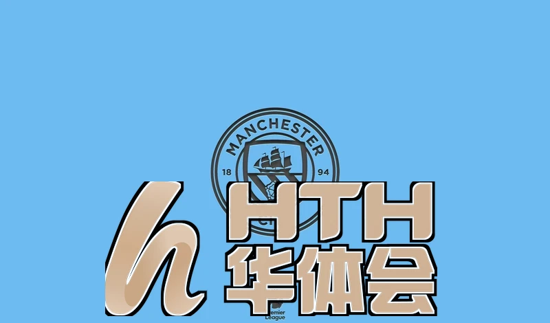 hth华体官网首页相关图片