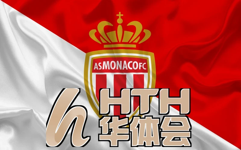 hth华体官方下载app下载相关图片