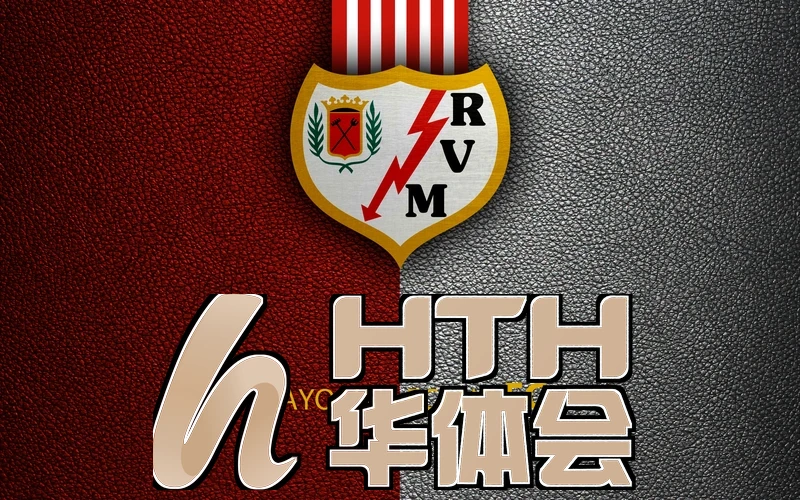 hth华体官方下载app相关图片