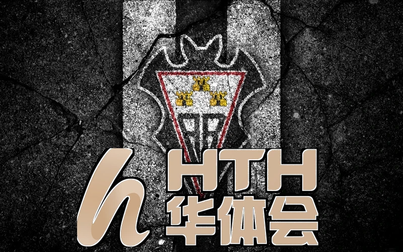 华体育app官网下载下载界面