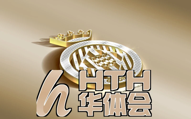 华体体育app赛事数字化管理界面与实时数据大屏