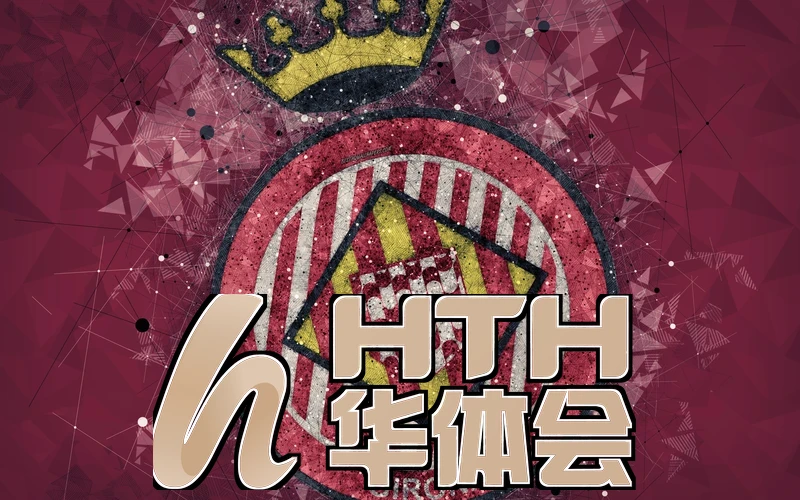 华体会官网登录入口技术分享会现场