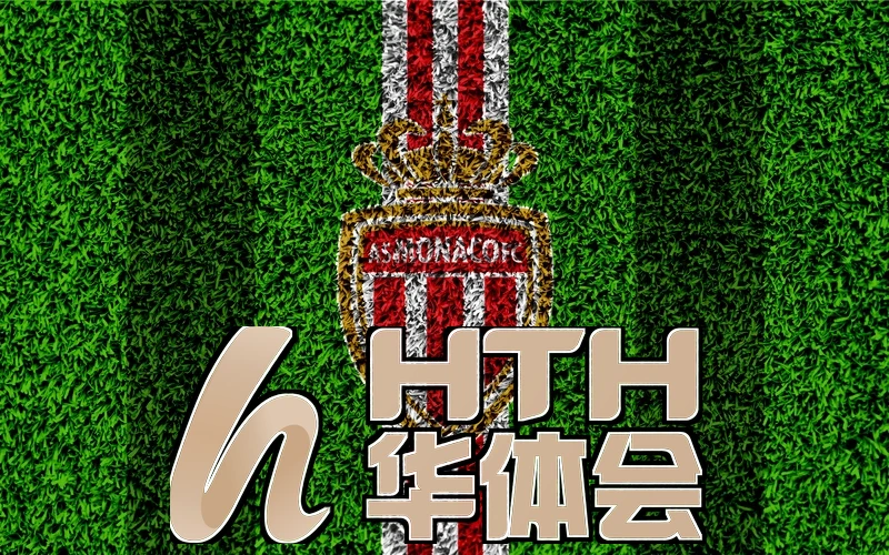 华体育・官网在线下载相关图片