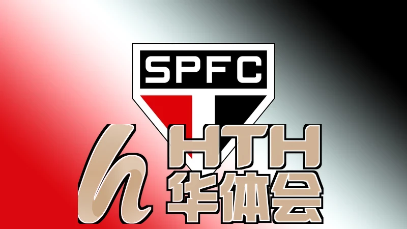 华体绘hth体育app游戏截图