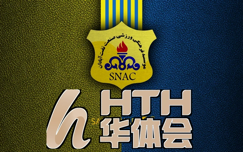 hth网页版在线登录入口登陆界面