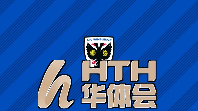 hth・华体育网页版登录设备管理列表界面示意