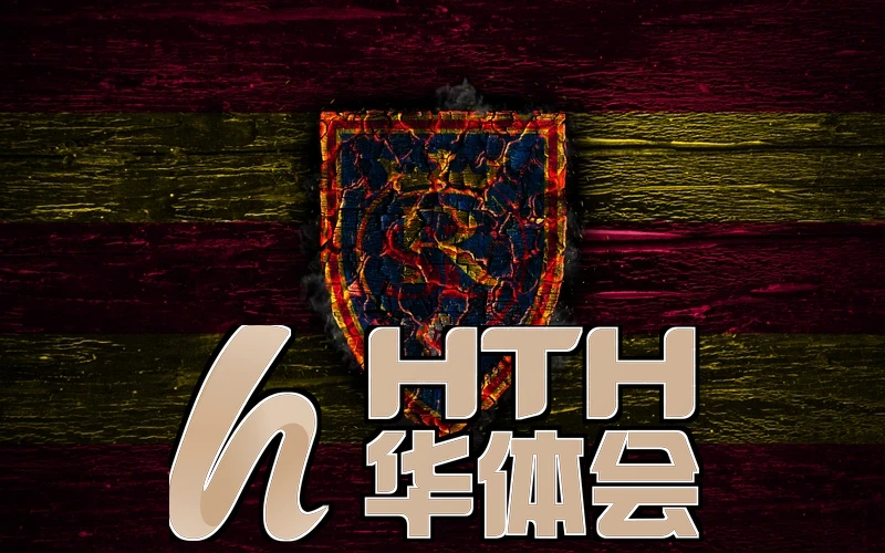 hth·华体育登录官网版下载实时赛事信息界面截图