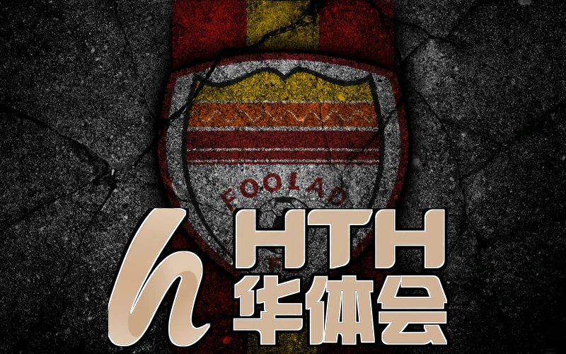 华体育app在线登录入口相关图片