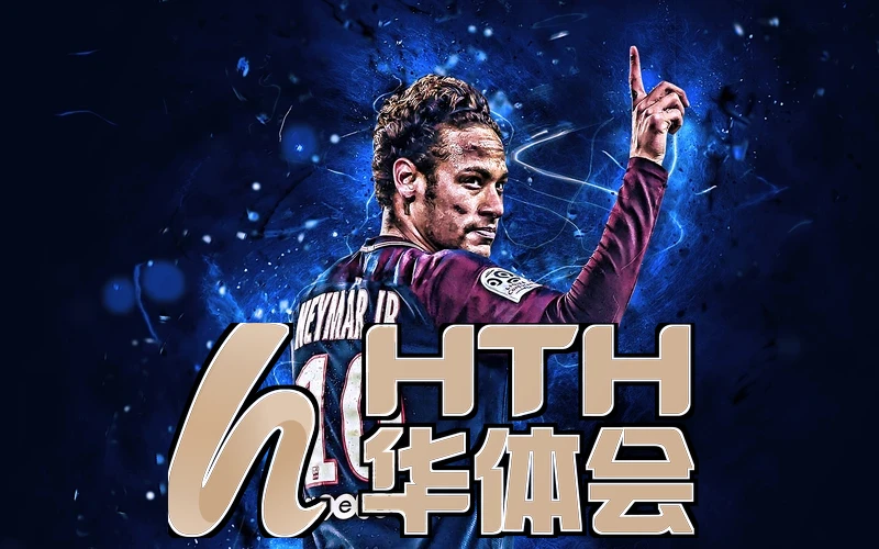 华体绘hth体育app相关图片