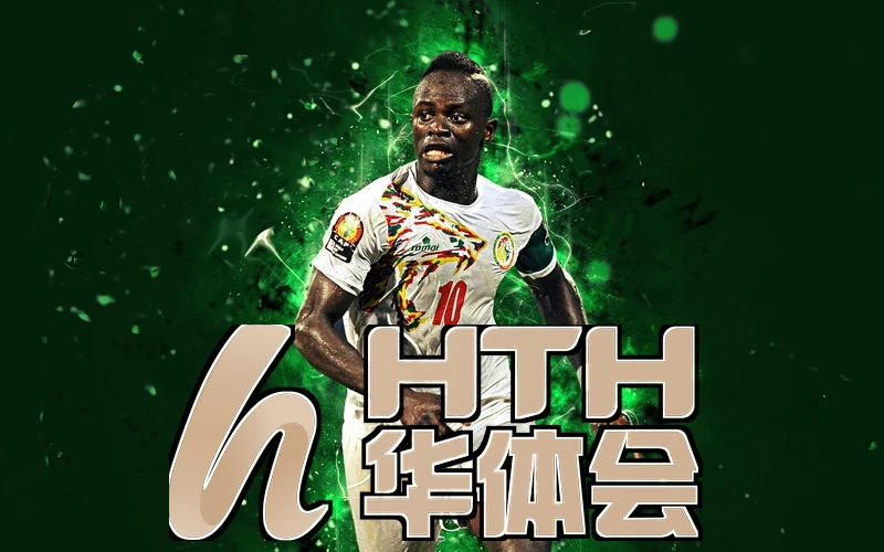 赛事安排在华体会hth体育电子最新版