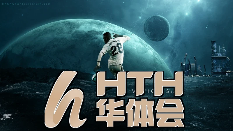 华体育hth手机版最新动态相关图片