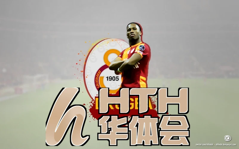 华体育hth手机版最新动态相关图片
