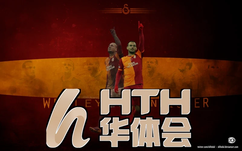 华体绘hth体育app相关图片
