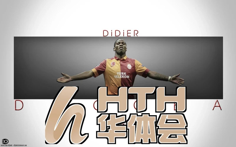 赛事安排