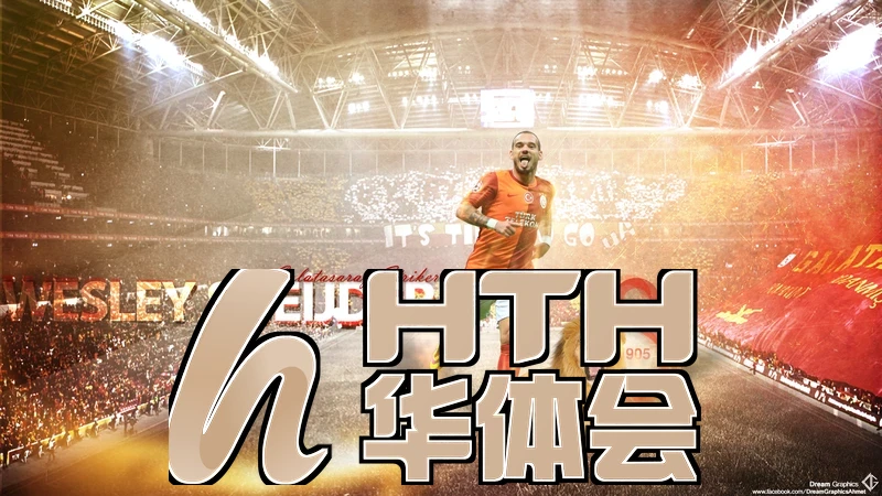 hth.华体育官方入口智能农业系统