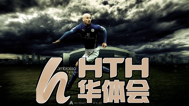hth体育官网app注册界面